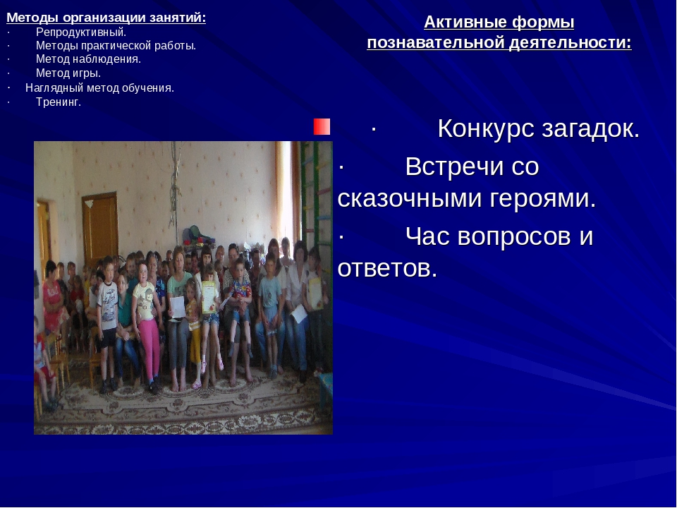 Презентация кружка " Умей-ка"