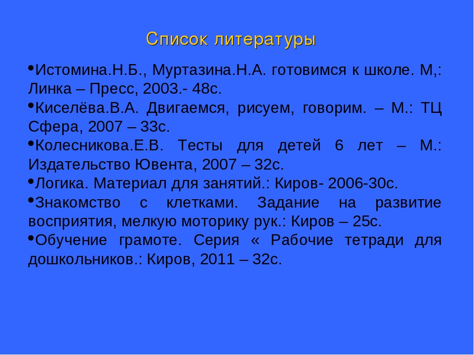 Презентация кружка " Умей-ка"