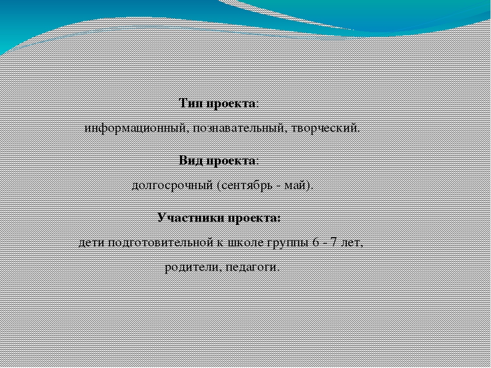 Презентация на Тему " «Развитие творческого самовыражения дошкольников через нетрадиционные техники изо деятельности»."