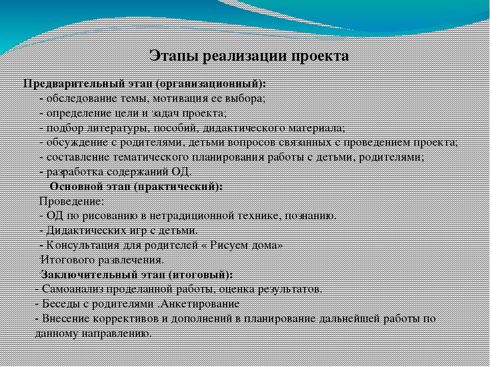 Презентация на Тему " «Развитие творческого самовыражения дошкольников через нетрадиционные техники изо деятельности»."