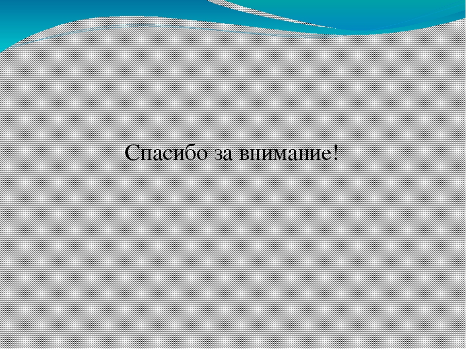 Презентация на Тему " «Развитие творческого самовыражения дошкольников через нетрадиционные техники изо деятельности»."