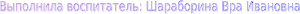 Shape2