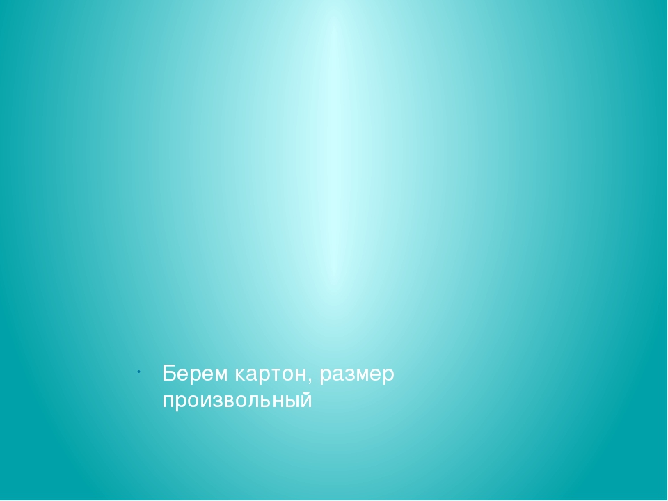 Презентация . Мастер класс "Дерево"