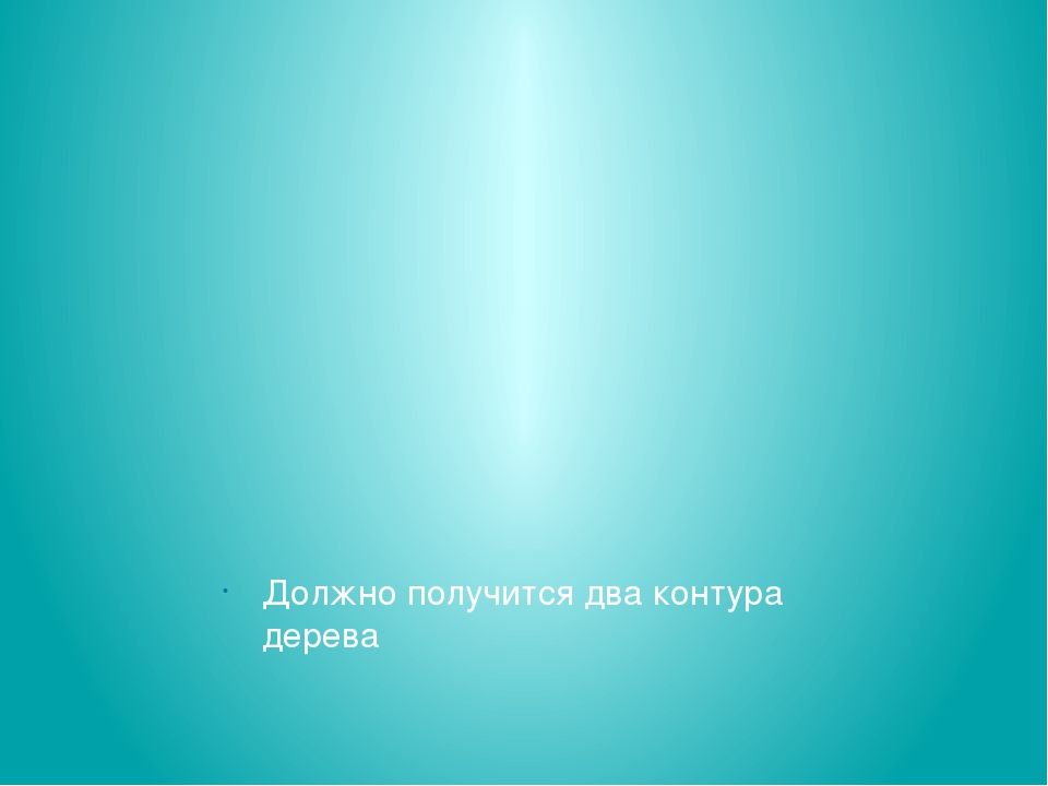 Презентация . Мастер класс "Дерево"