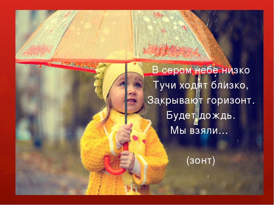Презентация на тему "Осень"