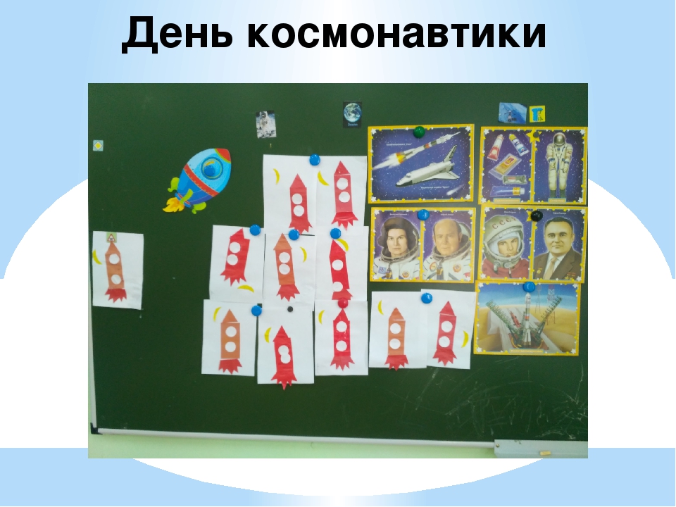 Проект "Главные праздники страны"