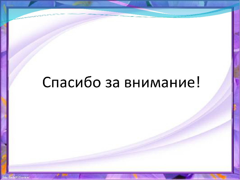 Презентация для детей "Филимоновская игрушка"