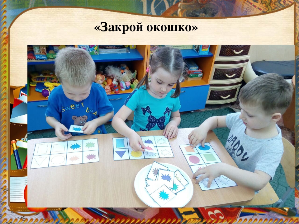 Презентация на тему: "Математическое развитие дошкольников средствами развивающих технологий"