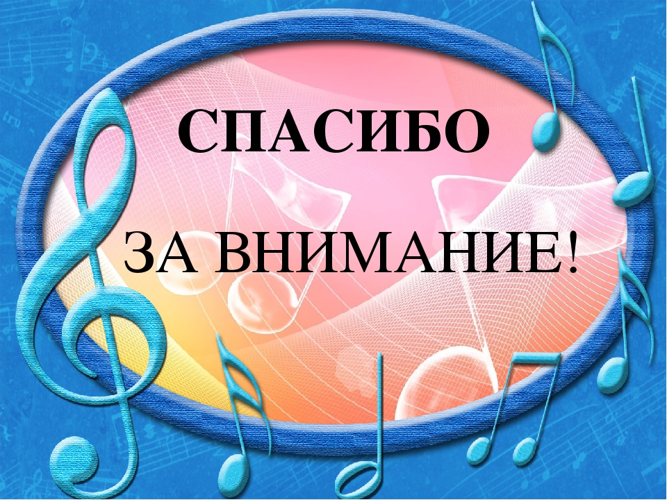 Презентация "Портфолио музыкального руководителя"