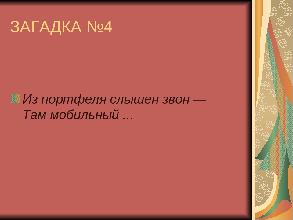Презентация для детей коррекционной группы по теме "История игрушки"
