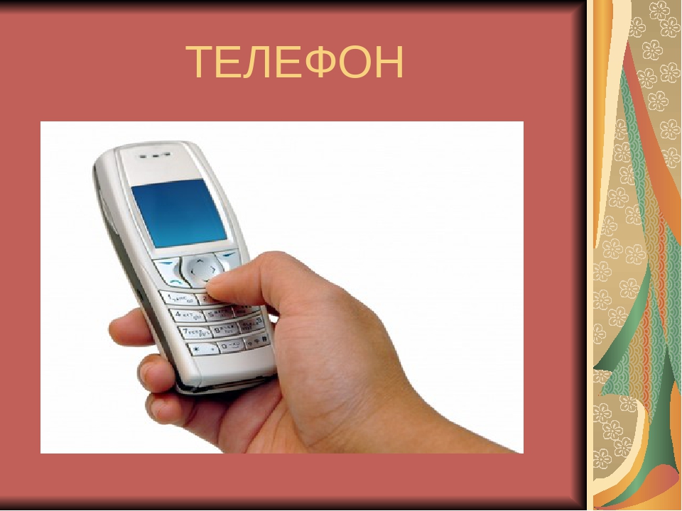 Презентация для детей коррекционной группы по теме "История игрушки"