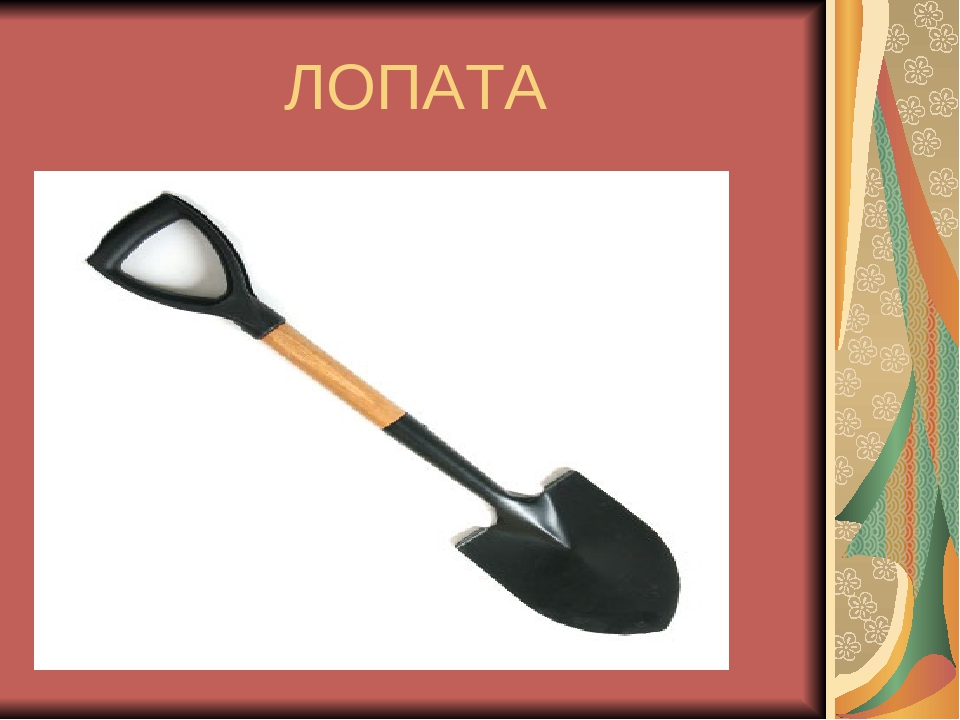 Презентация для детей коррекционной группы по теме "История игрушки"