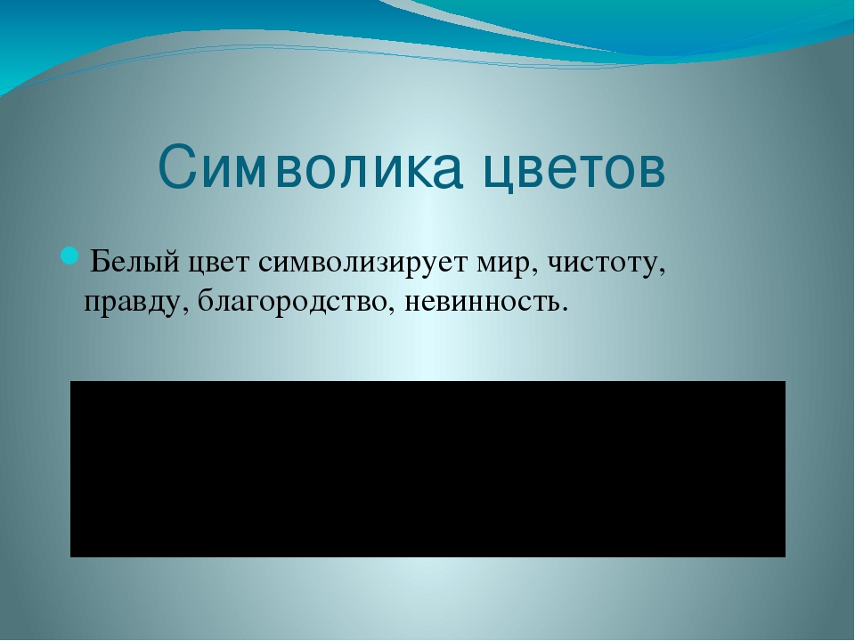 Развлечение для детей коррекционной группы "День Российского флага"