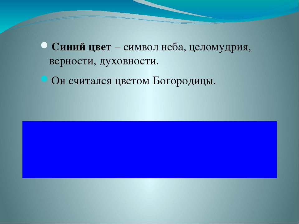 Развлечение для детей коррекционной группы "День Российского флага"