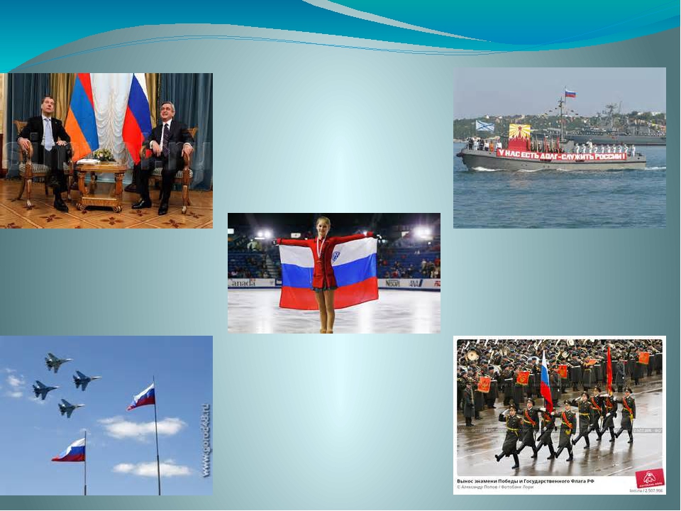Развлечение для детей коррекционной группы "День Российского флага"