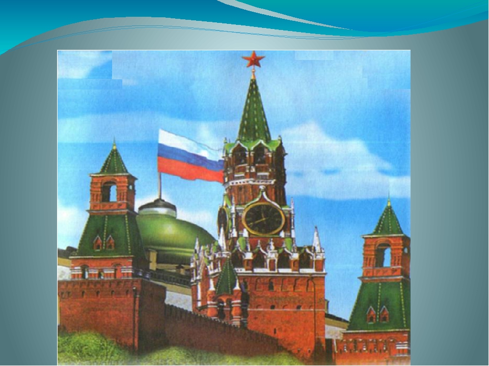 Развлечение для детей коррекционной группы "День Российского флага"