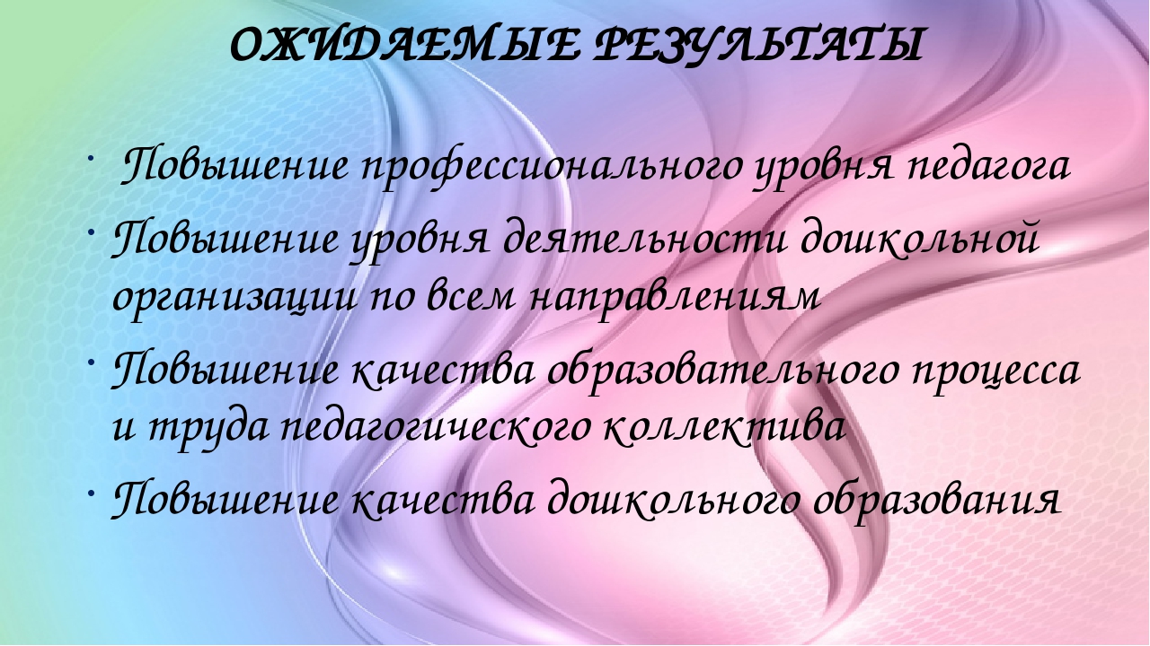 Презентация на тему "Портфолио педагога ДОУ"