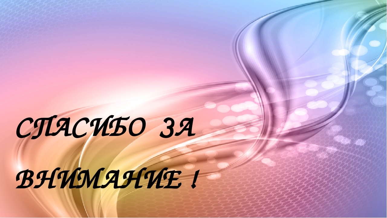 Презентация на тему "Портфолио педагога ДОУ"