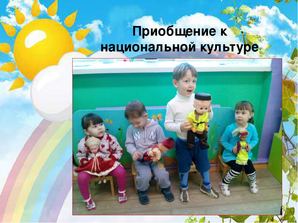 Презентация по авторской дидактической игре по УМК