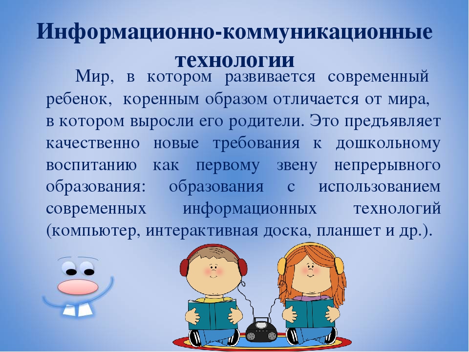Презентация "Современные образовательные технологии в ДОУ"