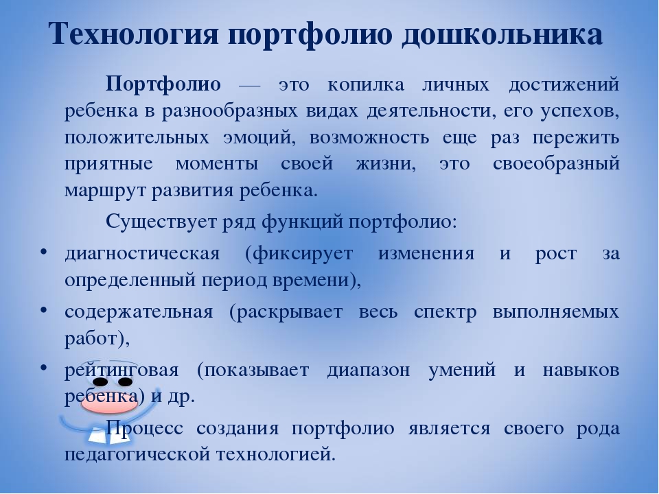 Презентация "Современные образовательные технологии в ДОУ"