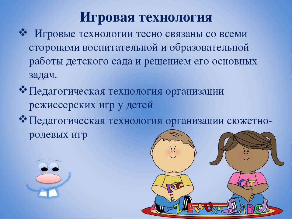 Презентация "Современные образовательные технологии в ДОУ"