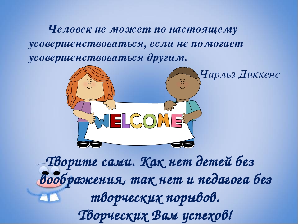 Презентация "Современные образовательные технологии в ДОУ"
