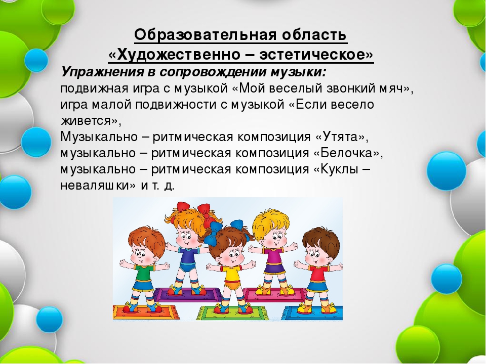 Призентация"Ежедневно мы гуляем и здоровье поправляем"