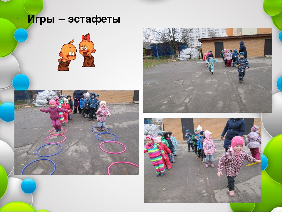 Призентация"Ежедневно мы гуляем и здоровье поправляем"