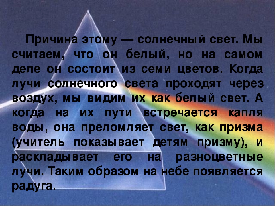 Презентация для детей "Необычные природные явления"