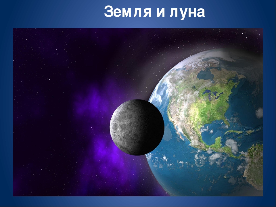 Презентация для детей "Всемирный день космонавтики"