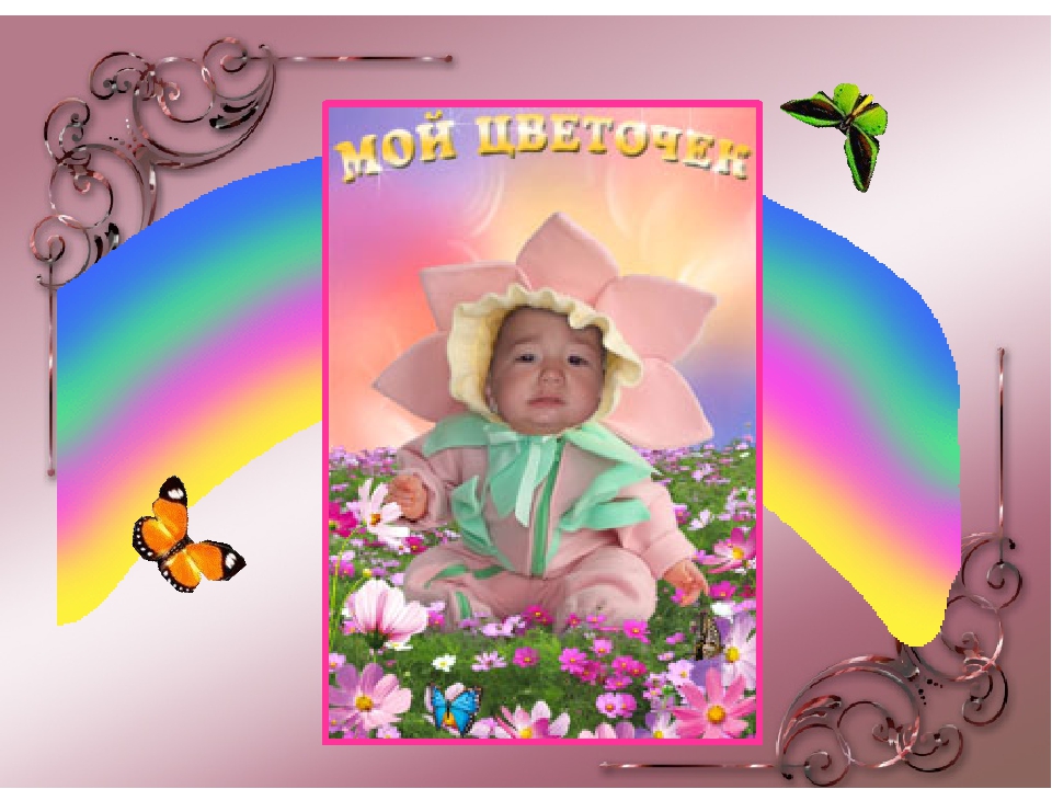 Презентация на тему "Спят усталые игрушки"
