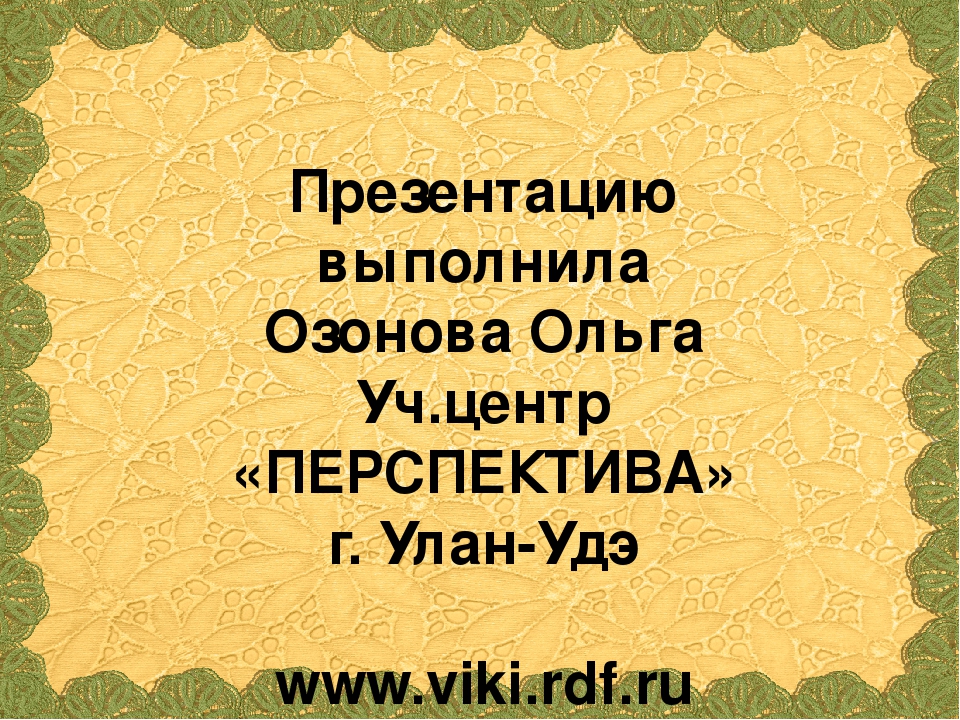 Презентация для детей младшего возраста "Загадки про вещи"