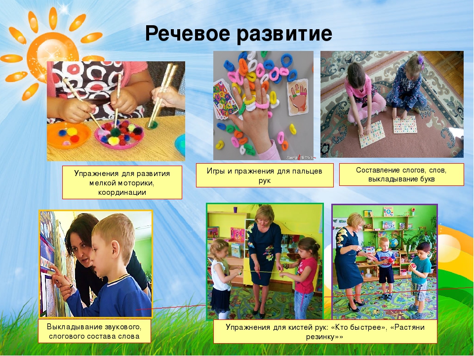 Проектная деятельность" Путешествие резиночки"