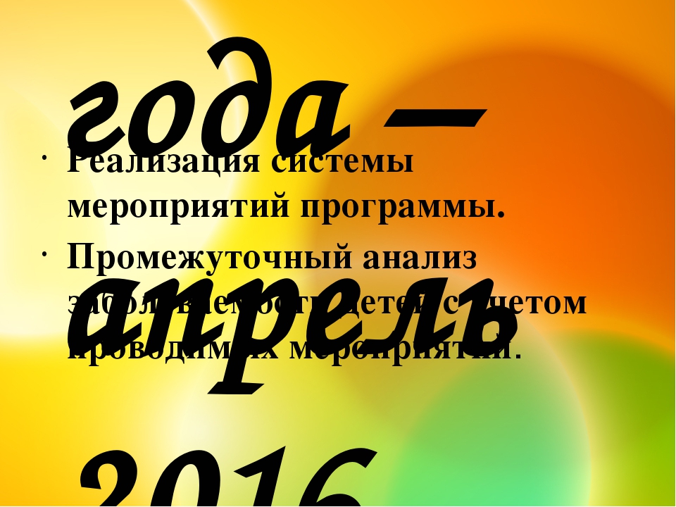 Презентация спортивного проекта: "3D training"