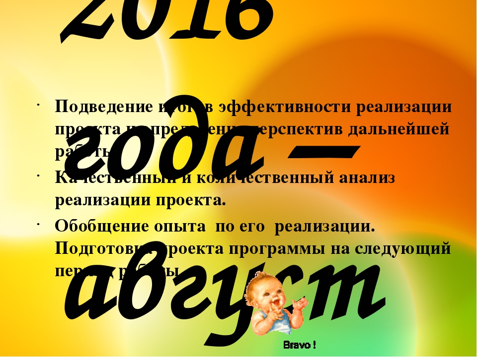 Презентация спортивного проекта: "3D training"