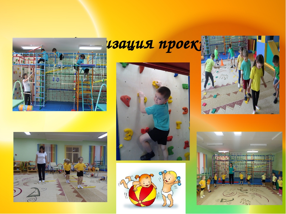 Презентация спортивного проекта: "3D training"