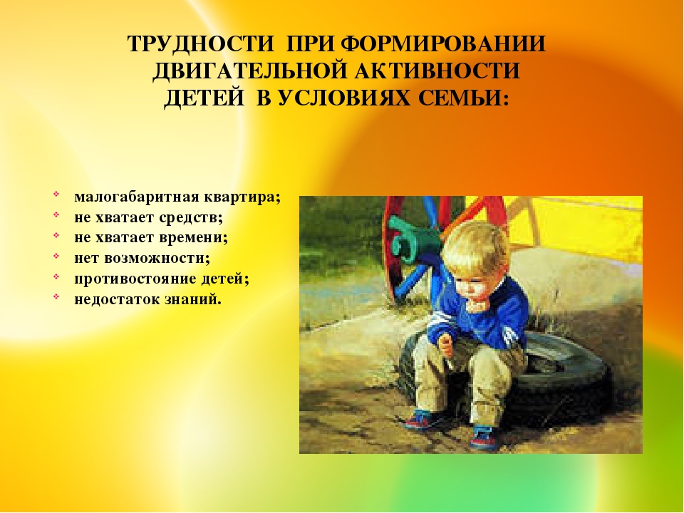 Презентация спортивного проекта: "3D training"