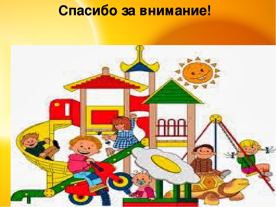 Презентация спортивного проекта: "3D training"