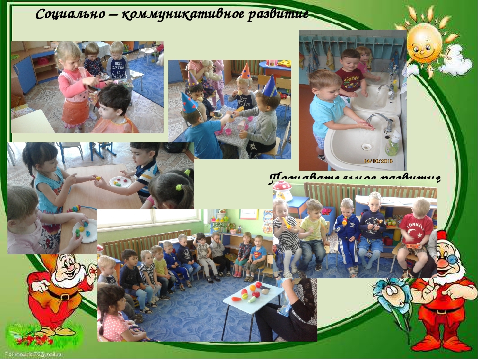 Презентация . Аналитический отчет 2016-2017гг .( младшая группа)