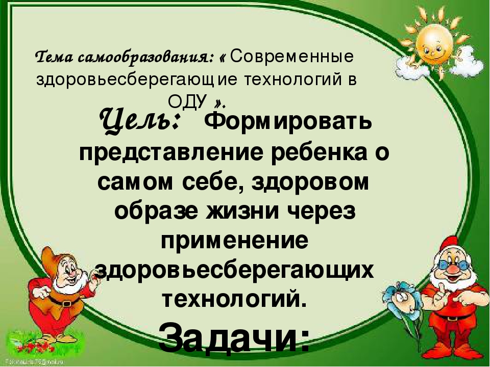 Презентация . Аналитический отчет 2016-2017гг .( младшая группа)