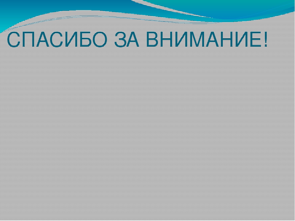 Презентация на тему: " формирование логического мышления у детей среднего возраста через развивающие игры и упражнения".