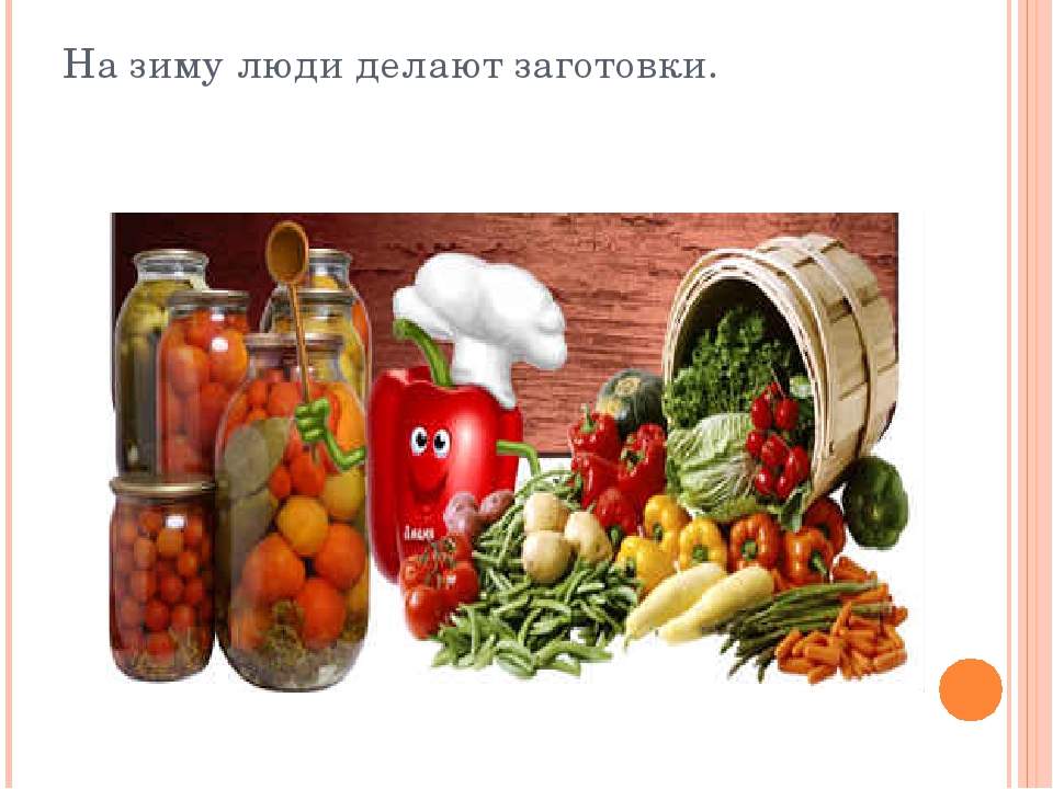 Презентация дет. сад на тему "Осень" 2 младшая-средняя группа.