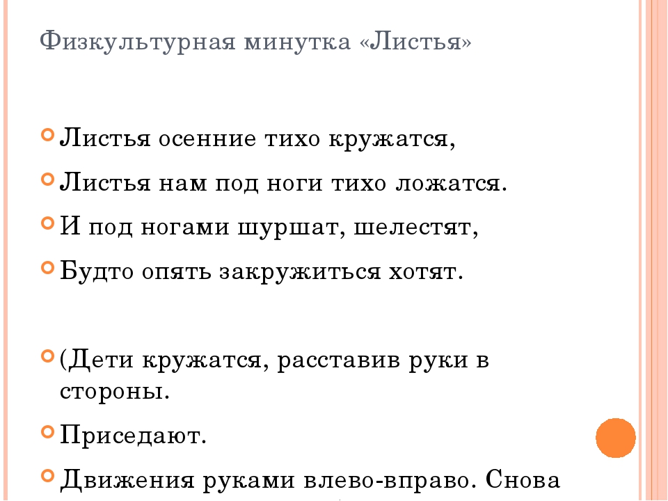 Презентация дет. сад на тему "Осень" 2 младшая-средняя группа.