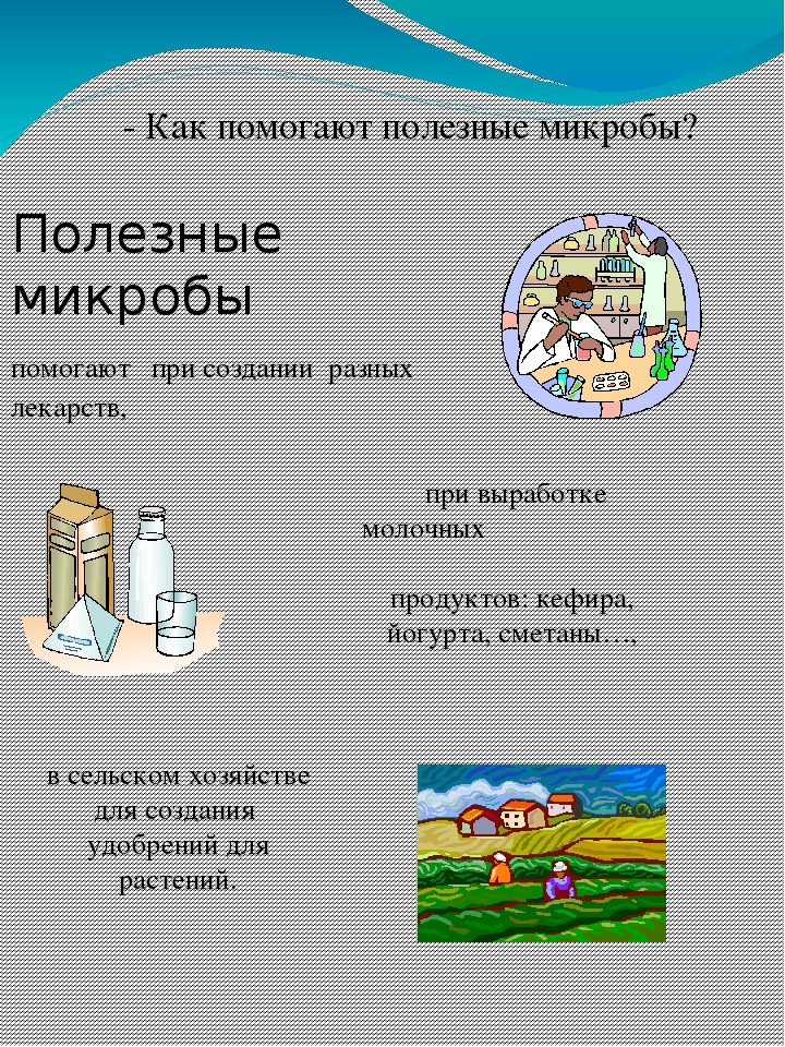 Презентация на тему "Чистые ладошки".