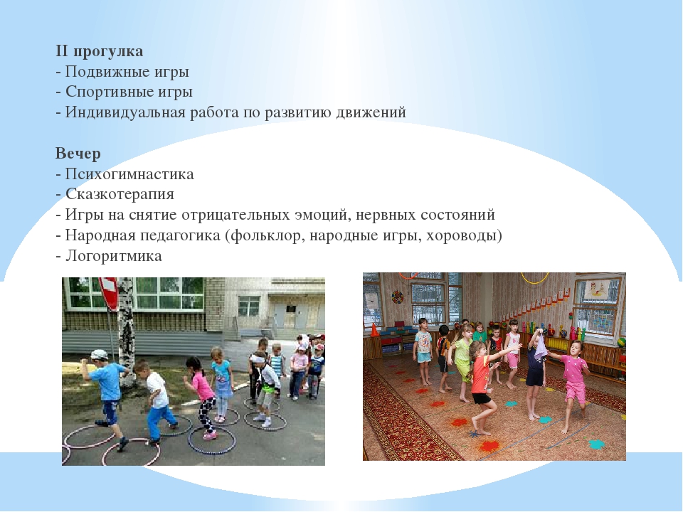 Здоровьесберегающие технологии в ДОУ