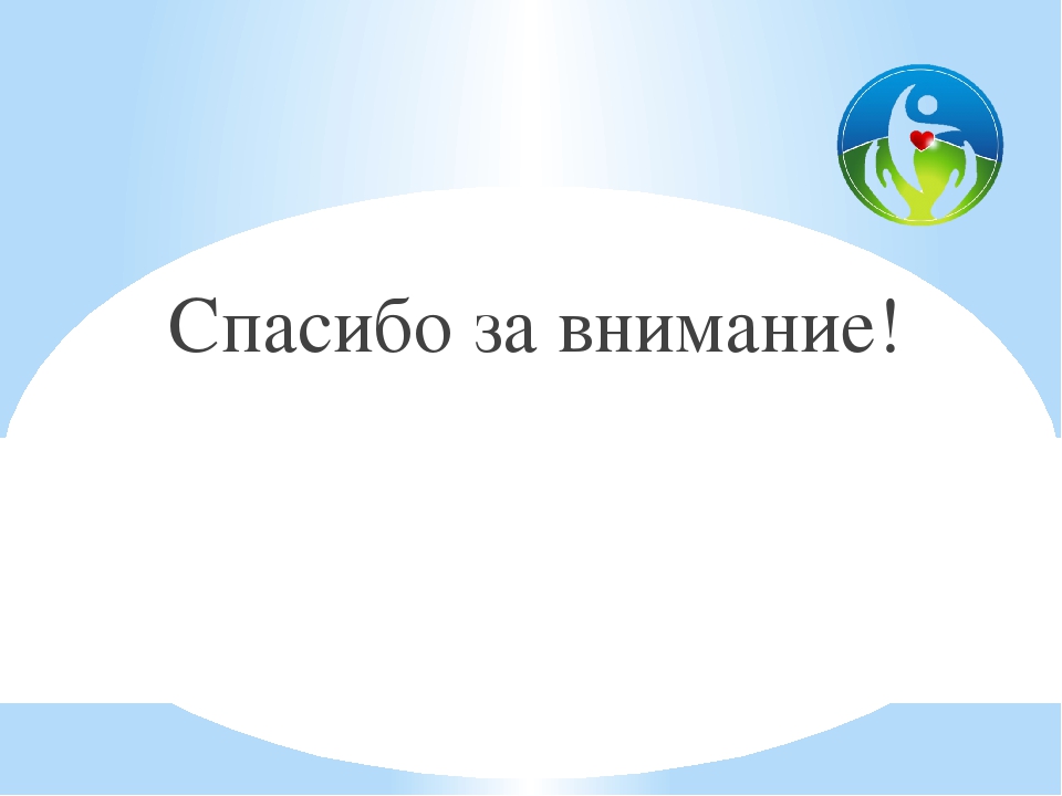 Здоровьесберегающие технологии в ДОУ