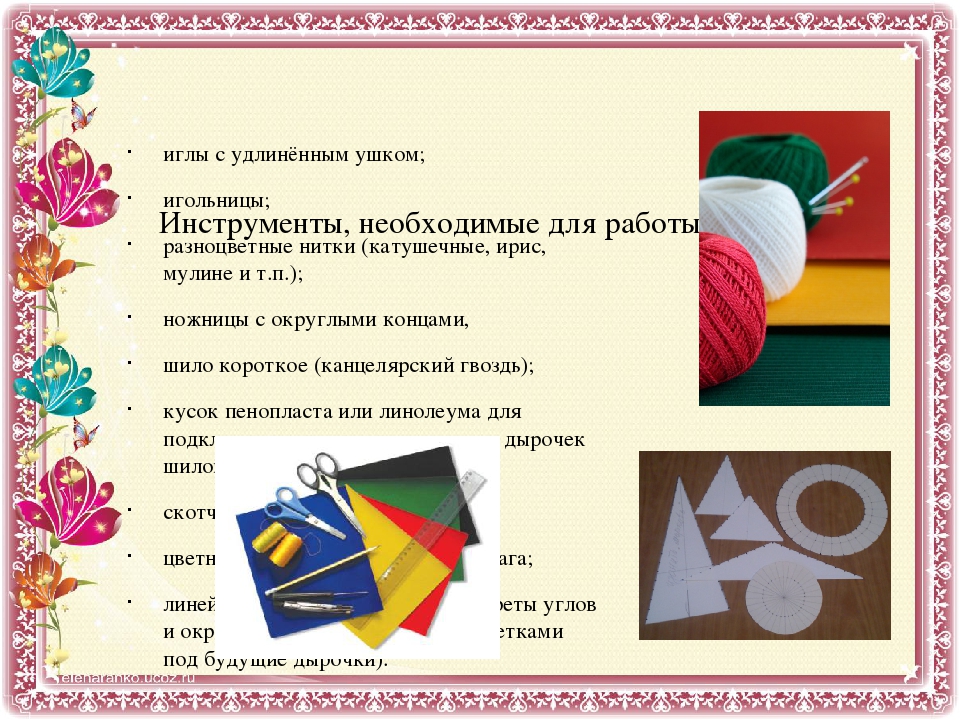 Проект в подготовительной группе на тему "Волшебная изонить"