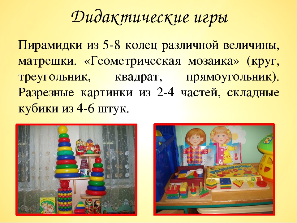 Презентация по сенсорному развитию детей раннего и младшего возраста на тему: "Маленькие исследователи"