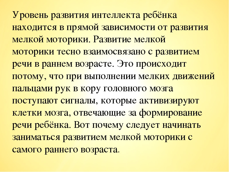 Презентация по сенсорному развитию детей раннего и младшего возраста на тему: "Маленькие исследователи"